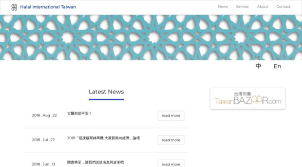 halaltaiwan.com.tw