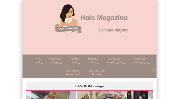halamagazine.com