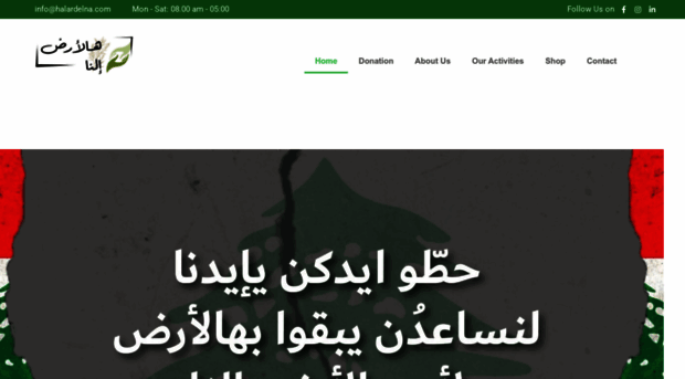halardelna.com