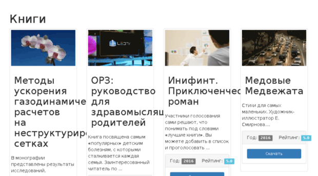 halavasoft.ru