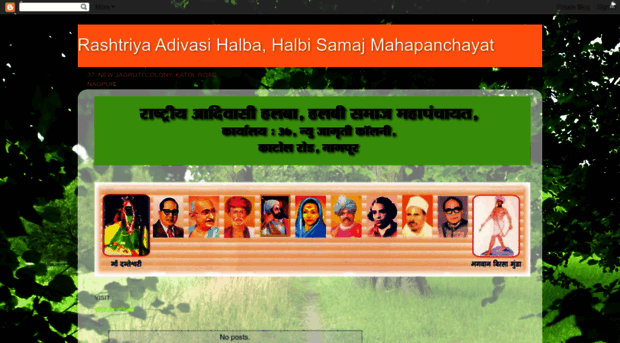 halbahalbimahapanchayat.blogspot.com