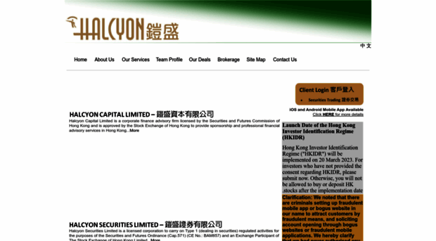 halcyon.com.hk