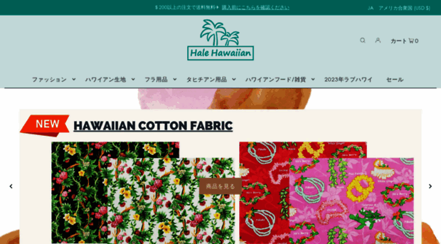 halehawaiian.com