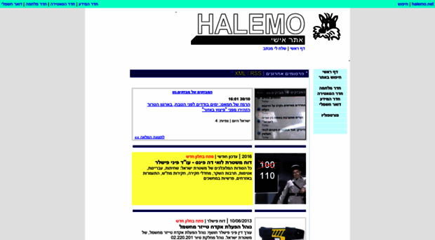 halemo.com