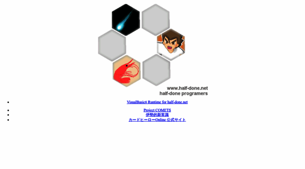 half-done.net