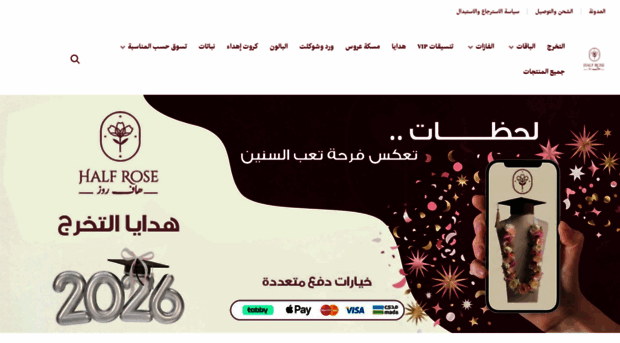 halfroseksa.com