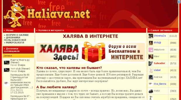 haliava.net