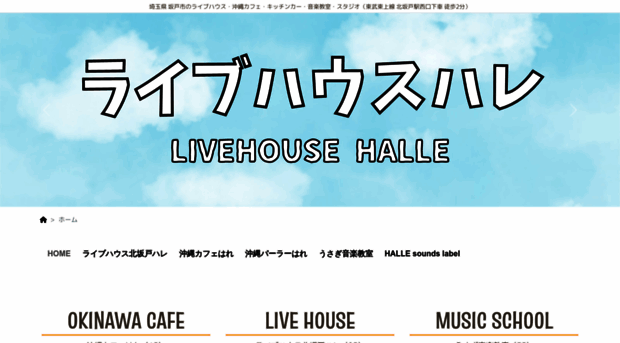 halle-web.com