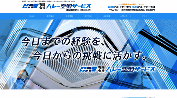 halley-kucho.jp