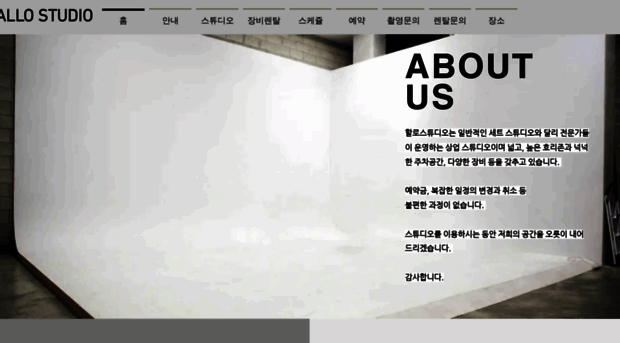 hallo-studio.com