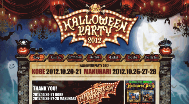 halloweenparty2012.com