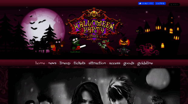 halloweenparty2015.com