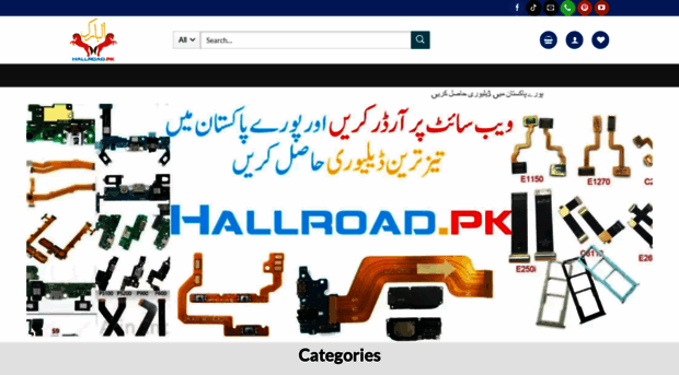 hallroad.pk