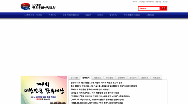 hallyuforum.com