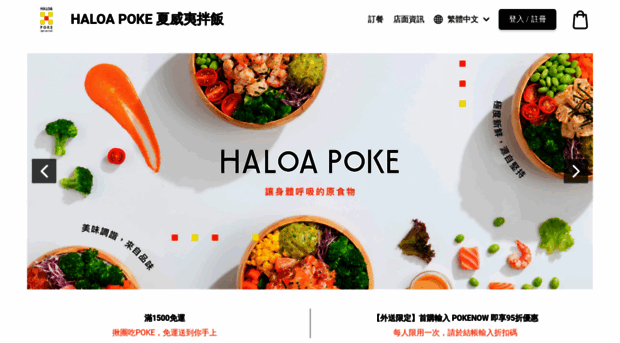haloapoke.com