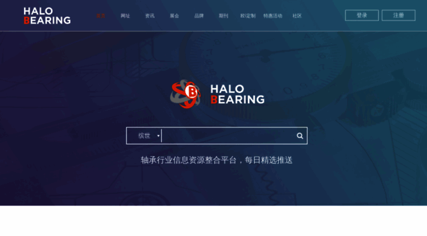 halobearing.com