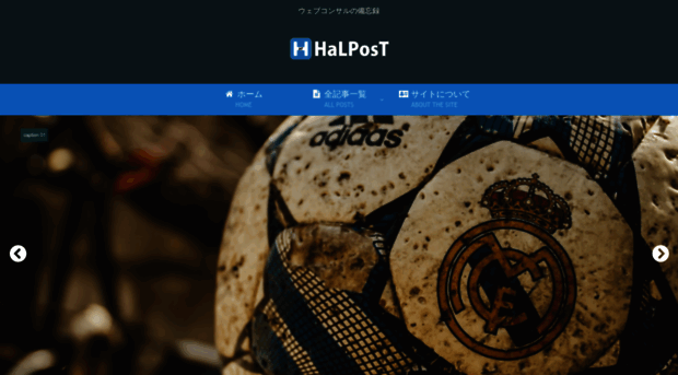 halpost.com