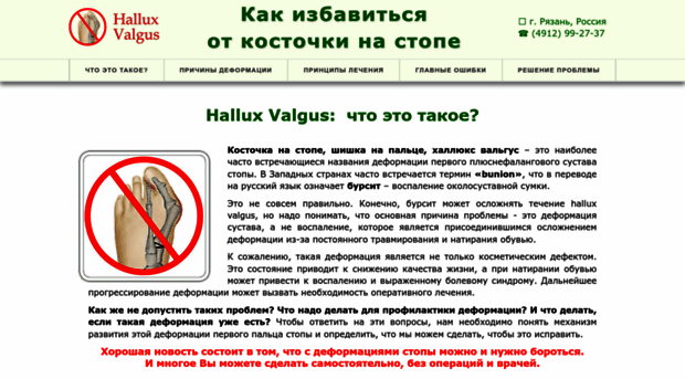 halval.ru