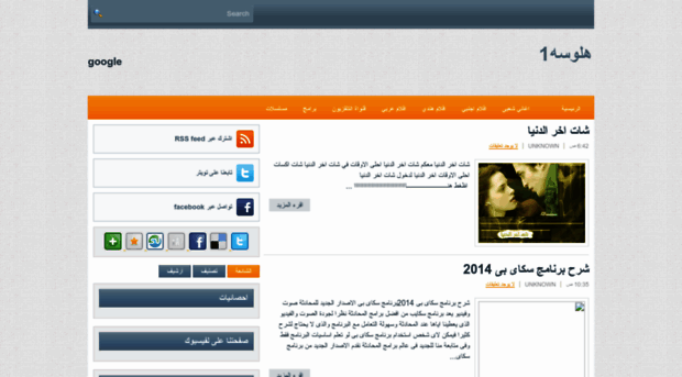 halwasa1.blogspot.com