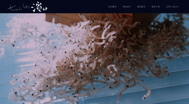 hamadasuisan.com
