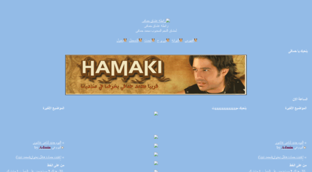 hamaki.phpbb9.com