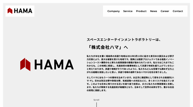 hamakk.jp