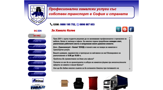 hamalikolev.com