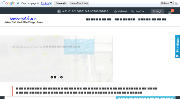 hamarisafalta.in