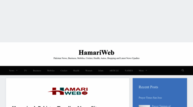 hamariweb.com.pk