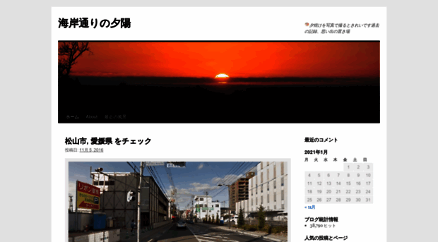 hamashi999.wordpress.com