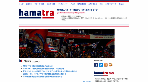 hamatra.com