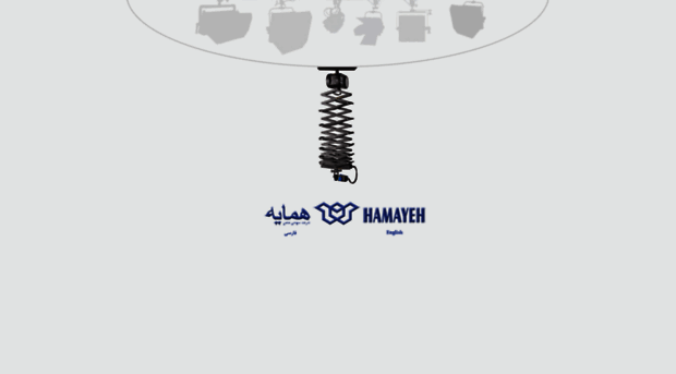 hamayeh.com