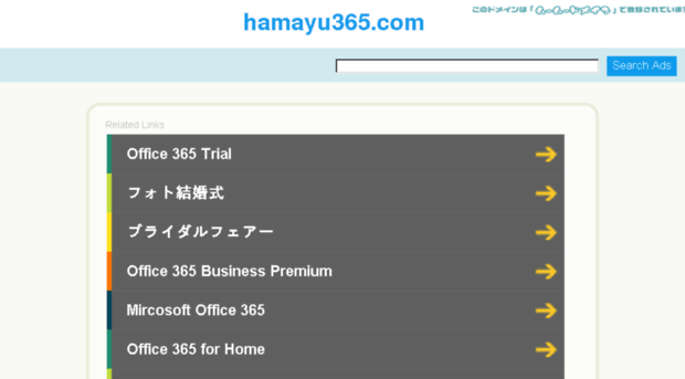 hamayu365.com