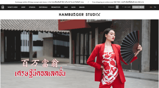 hamburger-studio.com