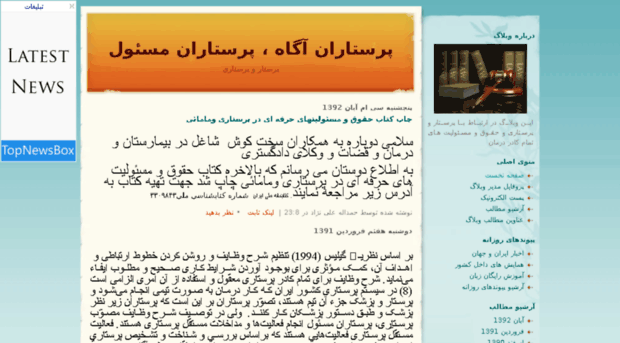 hamdallah.blogfa.com