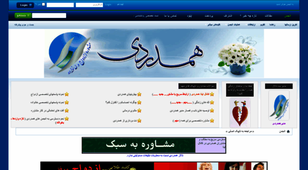 hamdardi.net