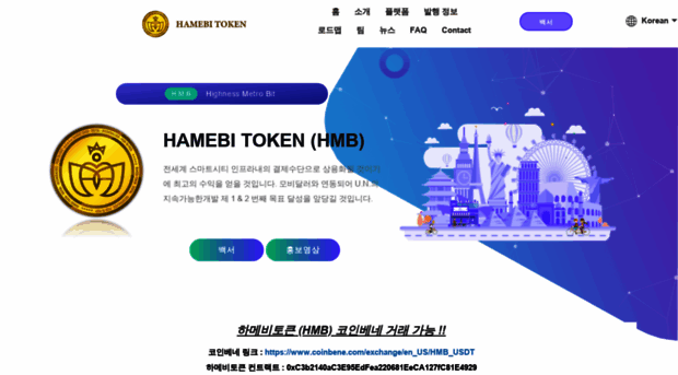 hamebi.com