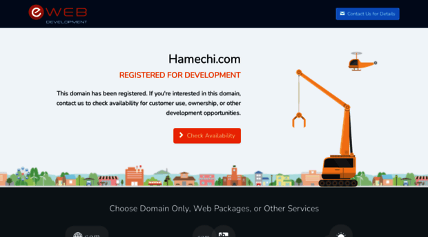 hamechi.com