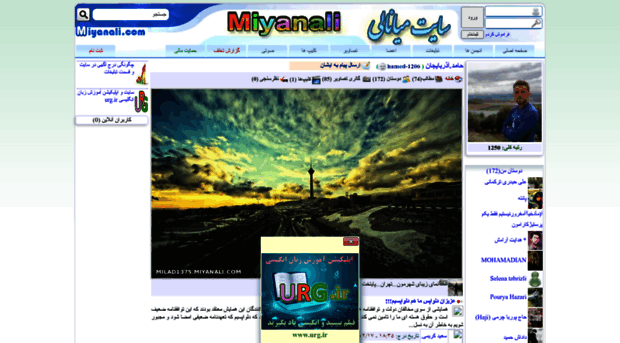 hamed-1206.miyanali.com