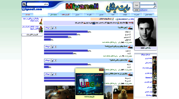 hamed-p.miyanali.com