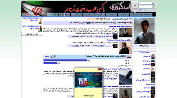 hamed65.miyanali.com