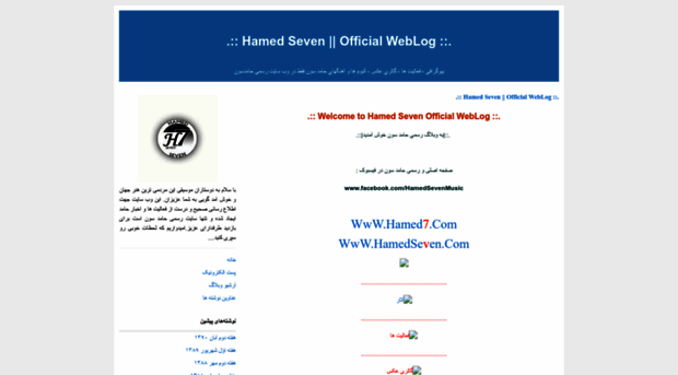 hamedseven.blogfa.com