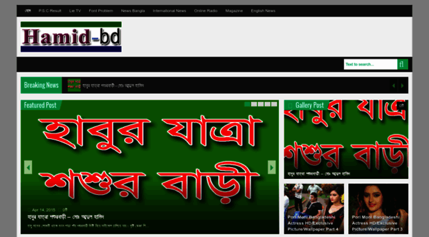 hamid-bd.blogspot.com