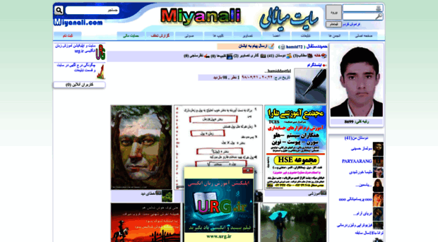 hamid72.miyanali.com