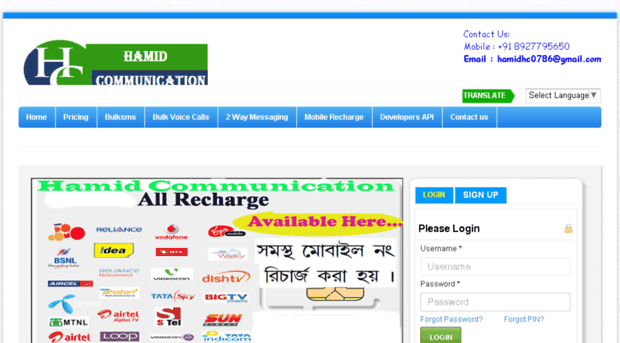 hamidcommunication.co.in