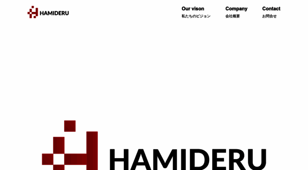 hamideru.co.jp