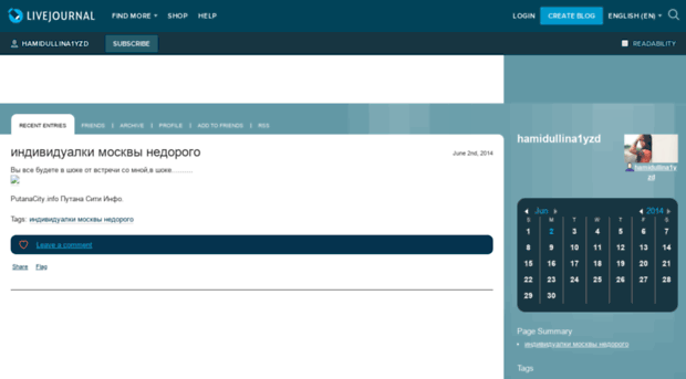hamidullina1yzd.livejournal.com