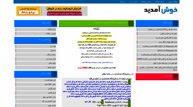 hamkaran.niloblog.com