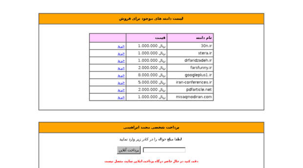 hamkelaci.ir