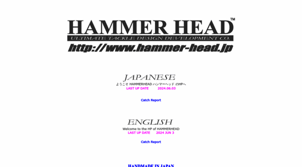 hammer-head.jp